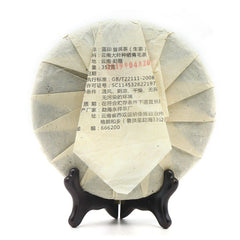 HelloYoung Yiwu Collection Arbor Sheng Purerh Tea Blue Print Raw Puer Chinese Tea 357g