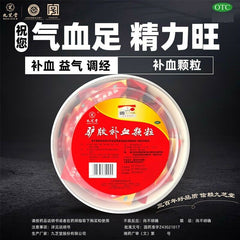 九芝堂驴胶补血颗粒20袋/盒 调经补血补气月经不调 贫血补气血中药 Chinese Herb Jiuzhitang Bu xue keli