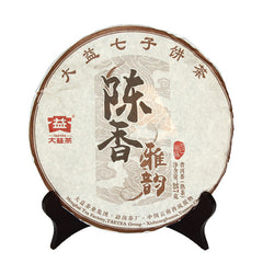 HelloYoung Aged Aroma Menghai Dayi TAETEA Pu-erh Tea Cake Puer Cooked Ripe 357g Puerh