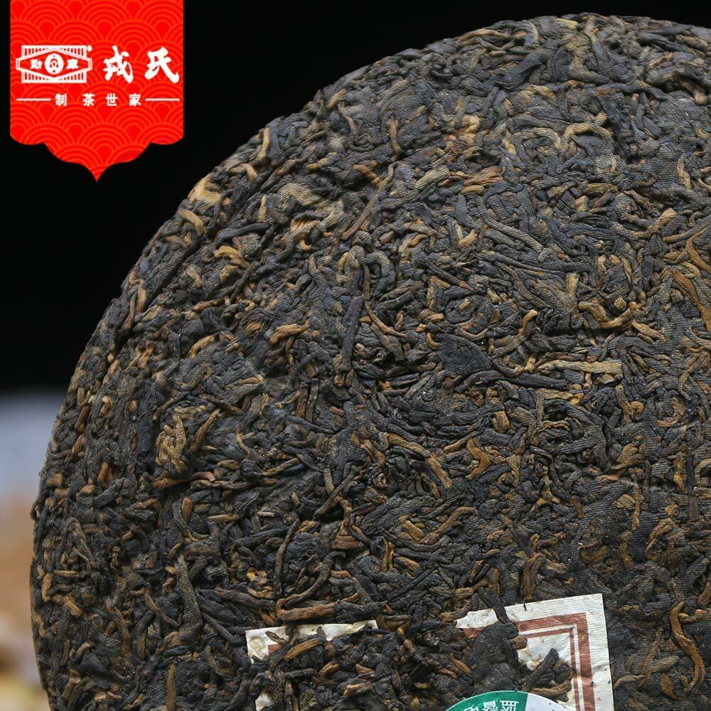 HelloYoung Mengku Rongshi Ripe Puer Tea Chinese Yunnan Palace Shu Ripe Puerh Tea 400g