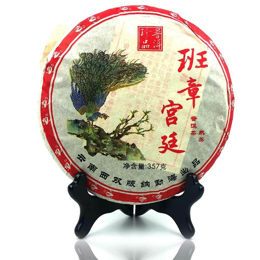 HelloYoung Yunnan Ban Zhang Royal Ripe Puer Authentic Chinese Menghai Ripe Pu-erh Tea 357g