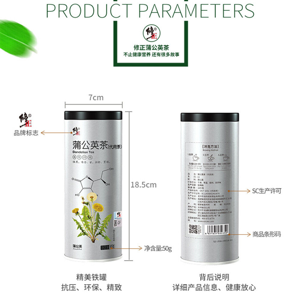 HelloYoung 蒲公英茶 手工炒制叶通婆婆丁茶Dandelion Tea Chinese Dandelion Herbal Tea Natural and Healthy