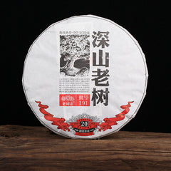 HelloYoung Remote Mountains Old Tree Tea Haiwan Old Comrade Aged Ripe Pu'er Tea Cake 500g