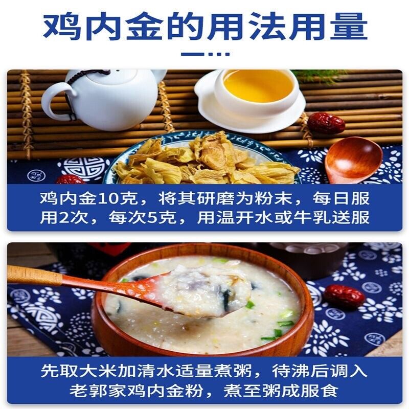 HelloYoung Pure Ji Nei Jin Powder (Endothelium Corneum Gigeriae Galli) Chinese Herb 无硫生鸡内金粉