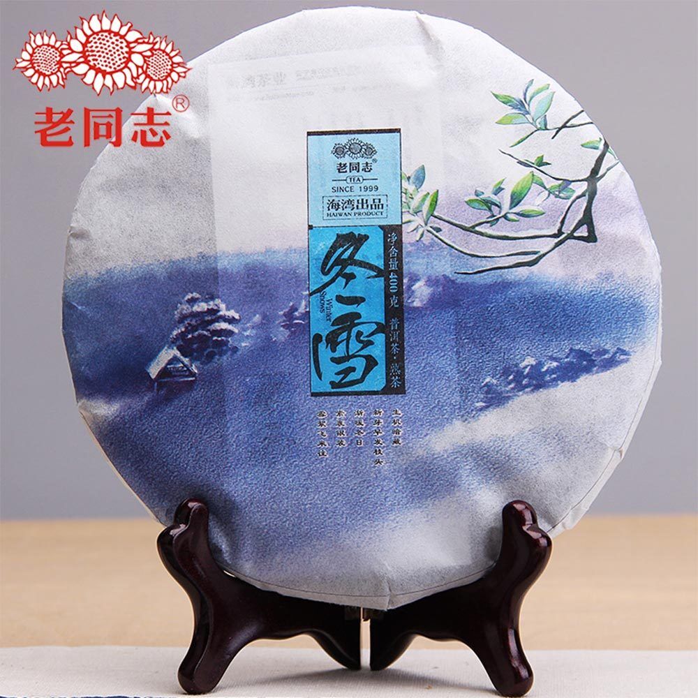 HelloYoung Authentic Haiwan Puer Tea Cake "Winter" Dong Xue Pu Erh Tea Pressed Tea 400g