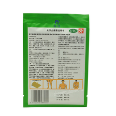 Lingrui Guanjie Zhitong Gao Ling Rui Guan Jie Zhi Tong Gao 羚锐关节止痛膏