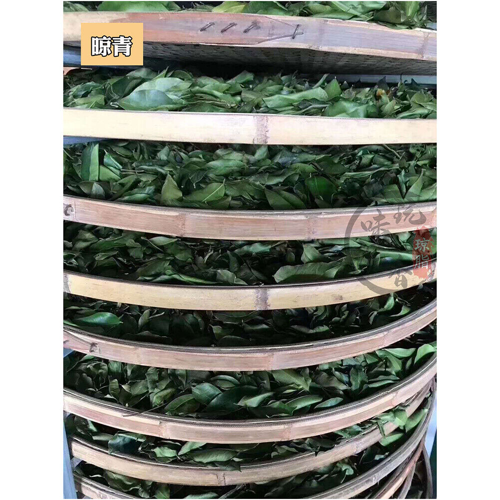 HelloYoung Qinan Natural Health Herb Tea Chenxiang Tea 250g沉香茶叶奇楠沉香茶叶 天然安神助好睡眠茶棋楠养生茶 特级特产