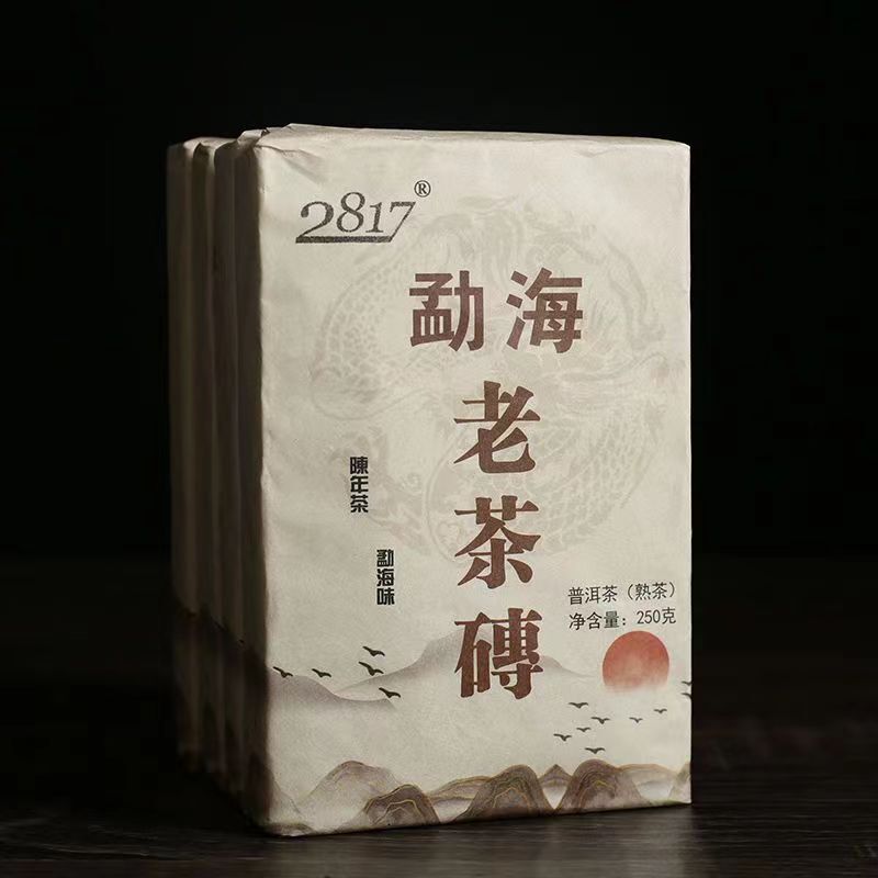Menghai Ripe Puerh Brick Tea Pu-erh Cooked Tea Old Tree Organic Pu'er Tea 250g