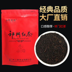 100g/3.52oz Top  Keemun Black Tea Anhui Premium Qimen Qi Men Gongfu Hong Cha