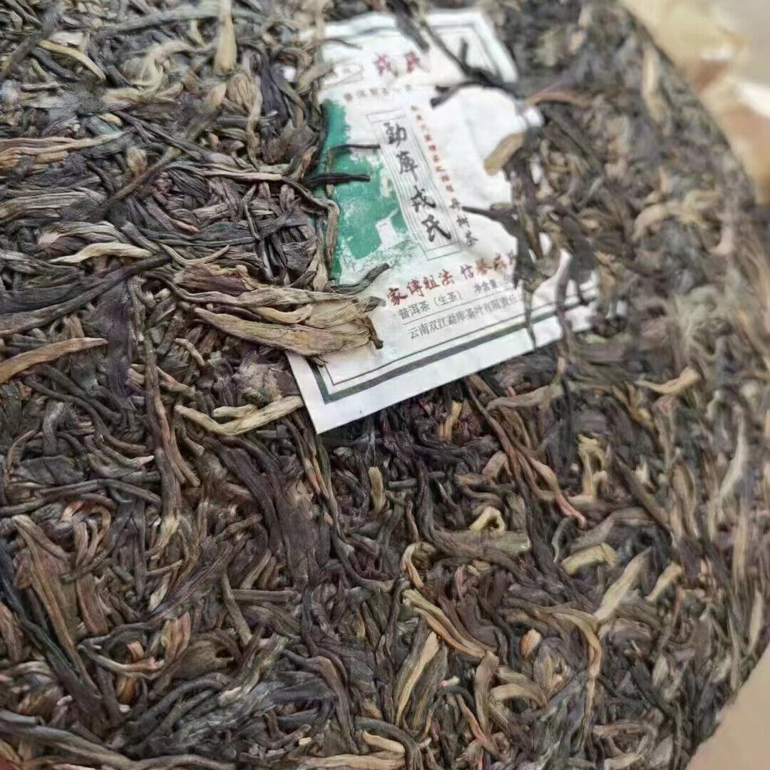 500g Yunnan Old Raw Pu-erh Tea Cake Mengku Rong Shi Aged Raw Pu'er Cake Tea