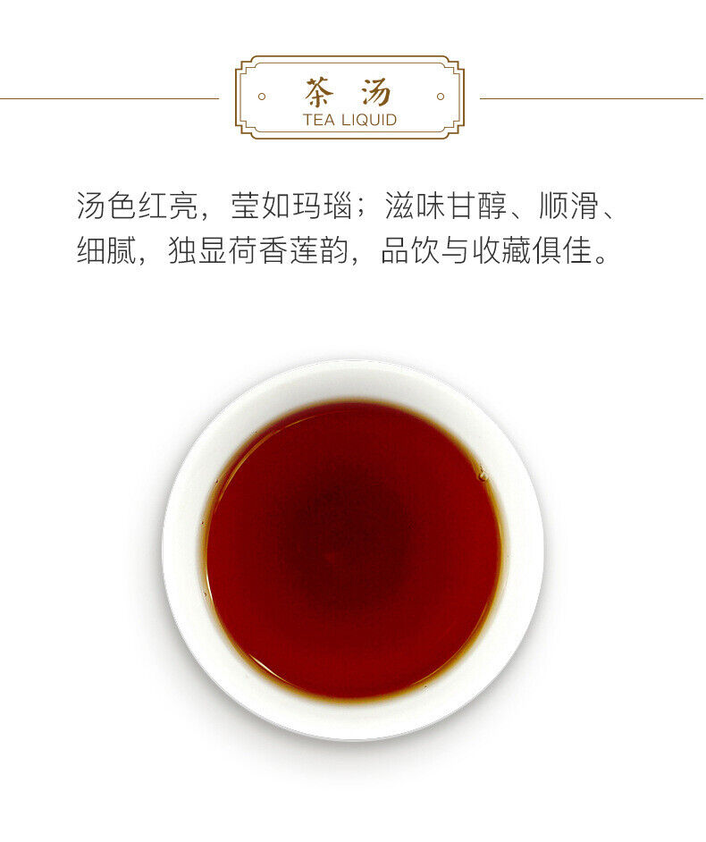 / TAETEA Dayi Golden Needle White Lotus Pu'er Puer Ripe Pu-erh Tea 357g