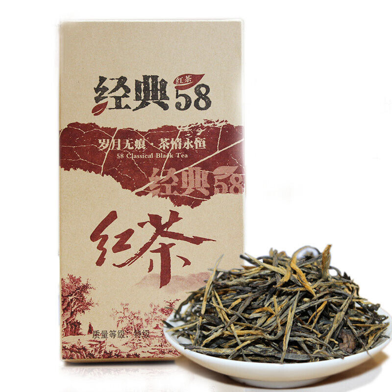 HelloYoung Dian Hong Tea Yunnan Top-grade Black Tea Premium DianHong Tea Classical 58 250g