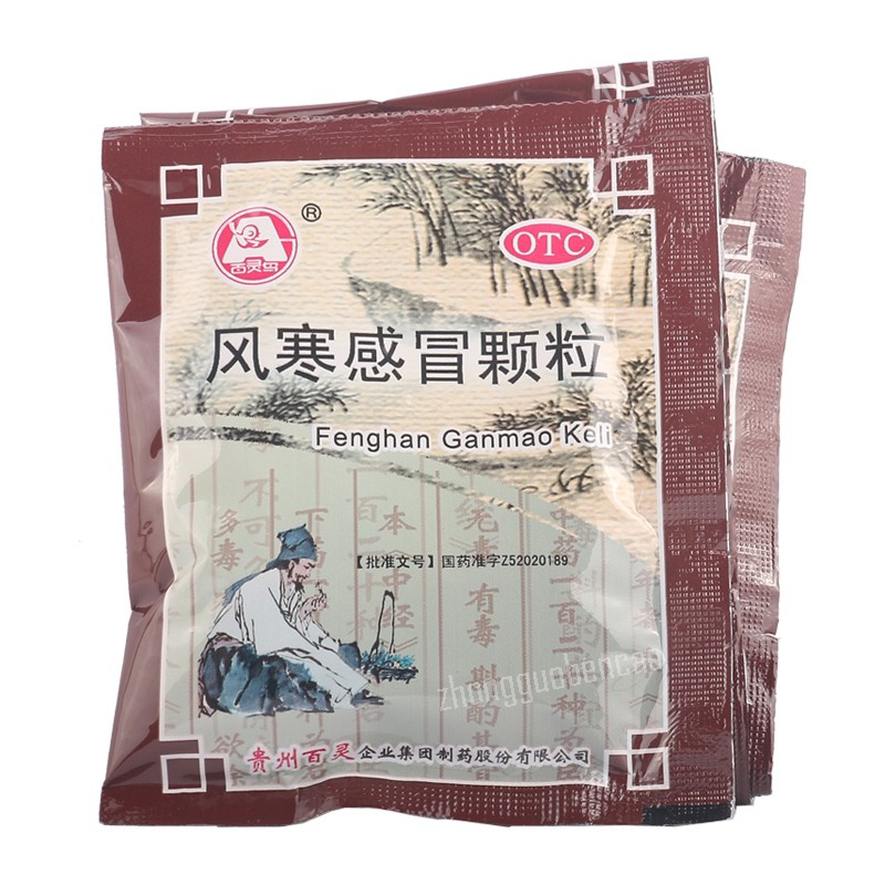 Bailing Fenghan Ganmao Keli 贵州百灵风寒感冒颗粒
