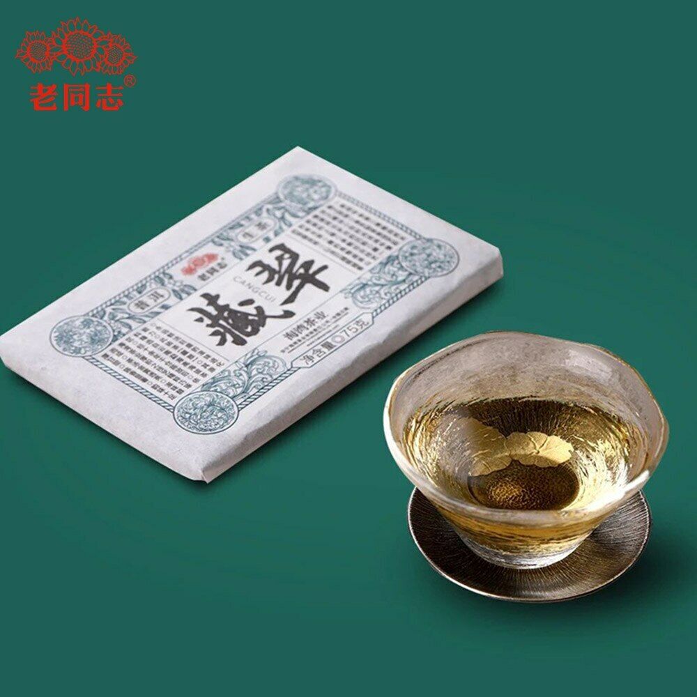 HelloYoung Haiwan Shen Puerh "Cang Cui" Raw Puer Brick Use Old Trees Material 150g/Box