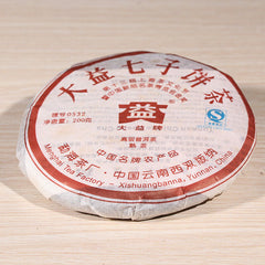 HelloYoung 200g TAETEA 0532  Yunnan Menghai Dayi Pu-erh Tea Cake Ripe Shu Puer 701 Batch