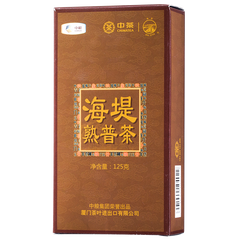 HelloYoung CHINATEA Sea Dyke Pu'er Tea Mellow Top-grade Ripe Puer Pu-erh Loose Tea 125g Box