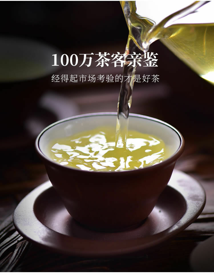 HelloYoung TenFu's TEA You Ran Tie Guan Yin Tieh Kwan Yin Chinese Oolong Tea 100g Tin