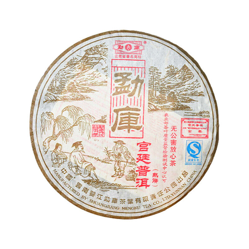 HelloYoung Mengku Rongshi Gong Ting Royal Puer Tea Pu-erh Puerh Pu Er Ripe Cake 400g