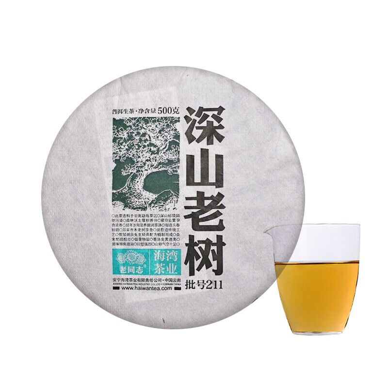Haiwan Remote Mountain Old Tree Puer Tea Cake  500g Raw Pu-erh Batch 211