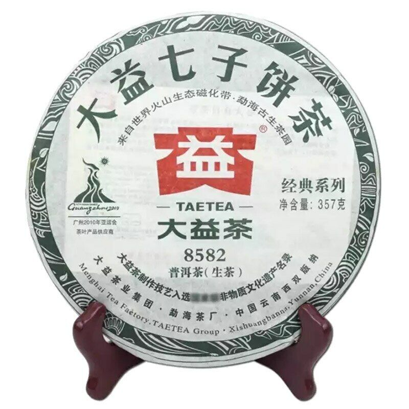 HelloYoung Sheng Puer Cake TAETEA 8582 Menghai 002 Batch Puerh Cha Puer Tea 357g