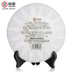 HelloYoung Sui Yue Liu Xiang * Zhongcha Pu'er Yunnan Menghai Qi Zi Tea Puer Raw 357g
