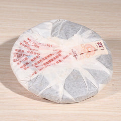 HelloYoung 200g TAETEA 0532  Yunnan Menghai Dayi Pu-erh Tea Cake Ripe Shu Puer 701 Batch