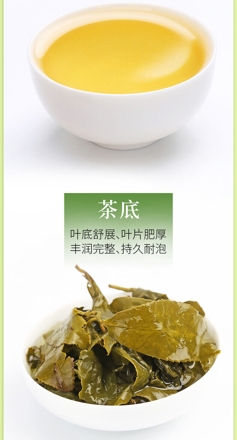 JiBian Yunnan TENG CHONG Oolong Tea High Mountain Tea Jade Delicate Aroma 150g