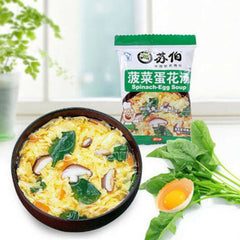 HelloYoung Delicious 1/ Package Instant Vegetable Soup Vegetable Egg Soup Freeze-dried Soup