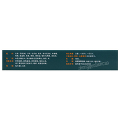 Man Yan Shu Ning Yan Yan Pian慢严舒柠咽炎片 慢性咽炎润喉片 养阴润肺 镇咳止痒 清热解毒