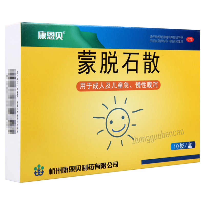 Kangenbei Mengtuoshi San 康恩贝蒙脱石散