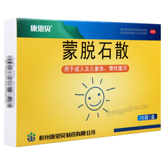 Kangenbei Mengtuoshi San 康恩贝蒙脱石散