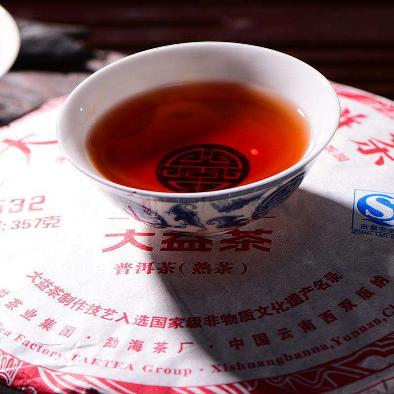 HelloYoung Pu'er Beeng Cha Top-grade Menghai Dayi 0532 Pu-erh Tea Ripe Puer Tea Cake 357g