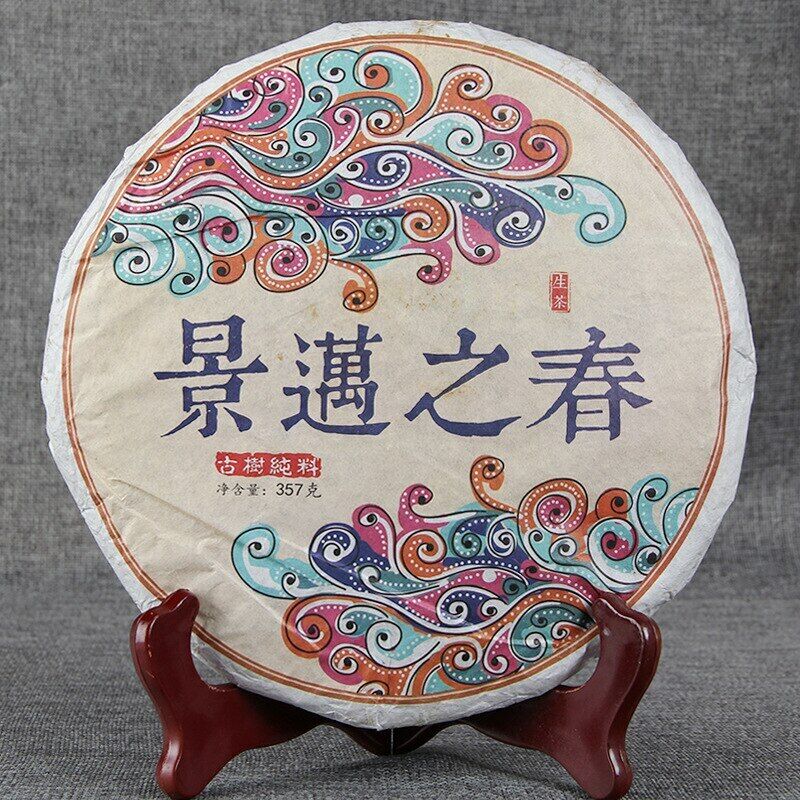 HelloYoung Yunnan Classical Old Tree Puer Tea Spring of Jingmai Cha Puer Tea Cake 357g