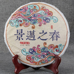 HelloYoung Yunnan Classical Old Tree Puer Tea Spring of Jingmai Cha Puer Tea Cake 357g