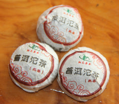 HelloYoung Black Tea Chinese Puer Tea Mini Tuocha Natural Ancient Tree Ripe Pu-Erh Tea 200g