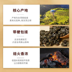 Taiwan Original Premium Frozen Top Oolong Tea Strong Aroma High Mount Tea 125g