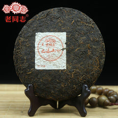 HelloYoung Haiwan Shu Puer Badashan The Second Batch Ripe Puer Yunnan Pu Erh Tea 357g