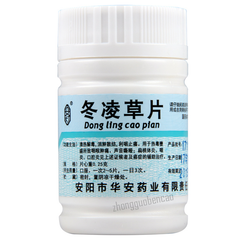 Andeng Donglingcao Pian 安灯冬凌草片