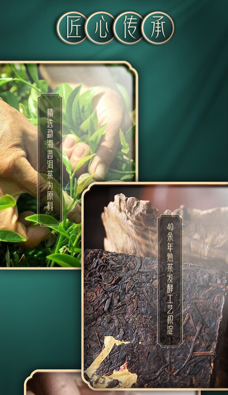 HelloYoung CHINATEA Brand Classic 7581 Pu-erh Tea Brick 250g Ripe Puer Pu'er Brick