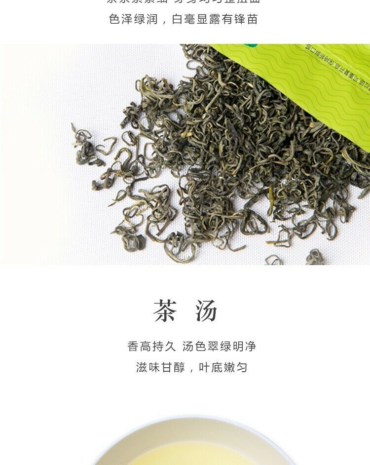 HelloYoung Chinese Hunan Mao Jian Green Tea JUN SHAN WANG Ming Qian Spring New Tea 250g