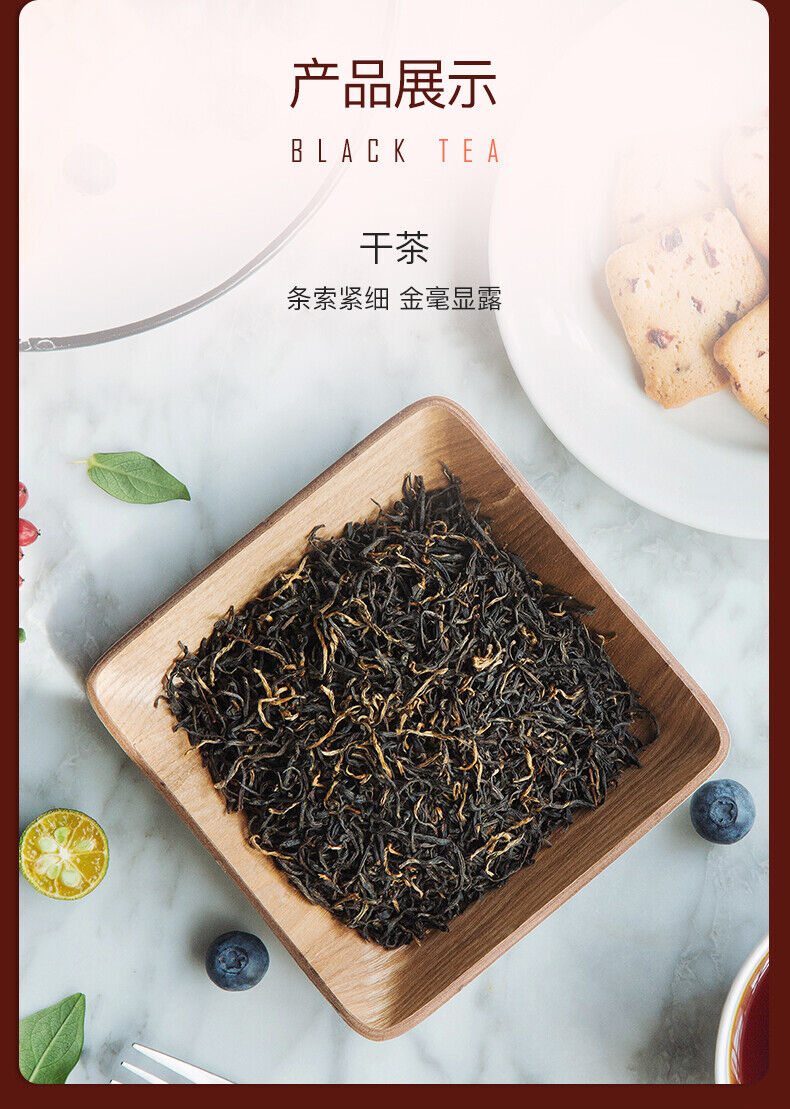 HelloYoung TeaEFUTON Brand Qi Men Hong Cha Chinese Qimen Gongfu Keemun Black Tea 250g