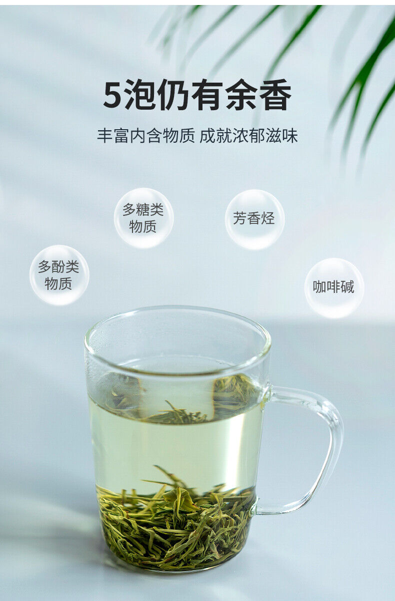 HelloYoung Top-grade China Green Tea Snail Spring Tea EFUTON Mingqian Bi Luo Chun 250g