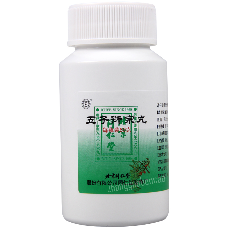 Tongrentang Wu Zi Yan Zong Wan Tongrentang Wuziyanzongwan同仁堂五子衍宗丸