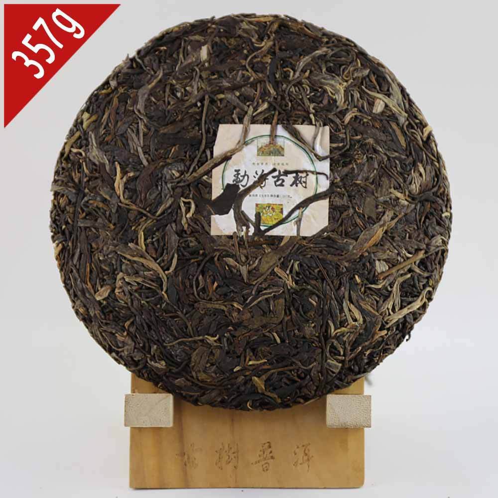 HelloYoung /Linsong Menghai Ancient Trees Raw Pu'er Cake Sheng Puer Tea Shen Puerh
