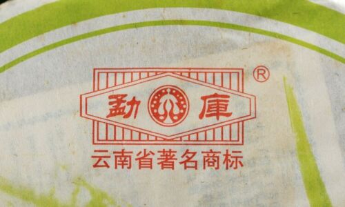 HelloYoung Cha Green Tea Spring Tip Mengku Rongshi Pu Erh Ancient Tree Pu'er Tea 400g