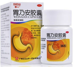 Weinanan Jiaonang (36pc/Btl) 白云山 胃乃安胶囊 （36粒/瓶）