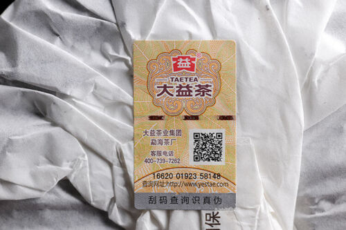 HelloYoung Aged Aroma Menghai Dayi TAETEA Pu-erh Tea Cake Puer Cooked Ripe 357g Puerh