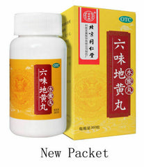 1 Boxes Liu Wei Di Huang Wan for kidney health, Back pain, Sexual performance