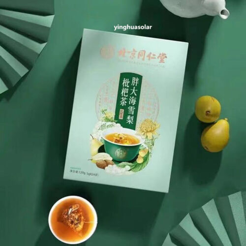 HelloYoung Health Herbal Tea Nourishing Throat 北京同仁堂大麦薄荷桔梗清润养生咽喉茶胖大海雪梨枇杷茶栀子金银花菊花罗汉果5g*24袋/盒