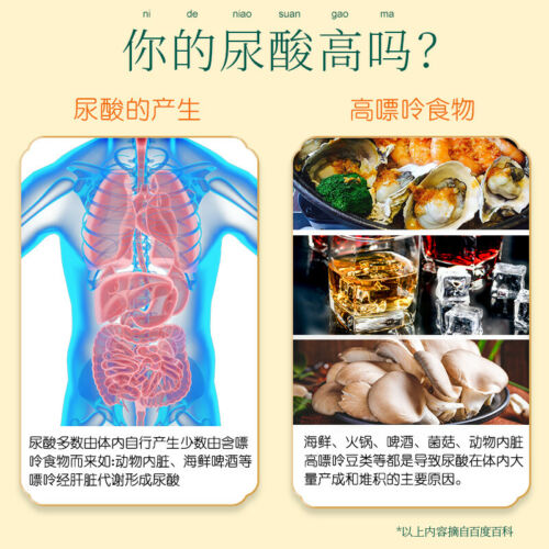 Beijing Tongrentang Ju Ju Ma Chi Xian Cha Jujumachixiancha北京同仁堂菊苣马齿苋茶